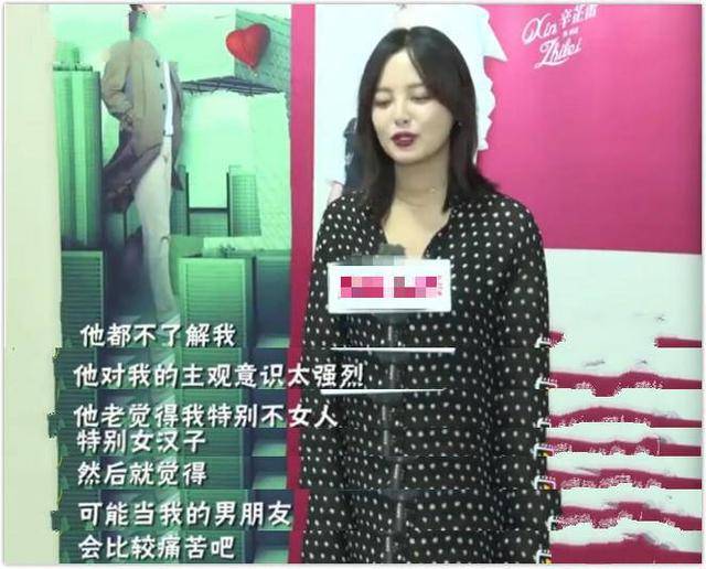 可靳东却曾说做辛芷蕾男友不被虐死不罢休