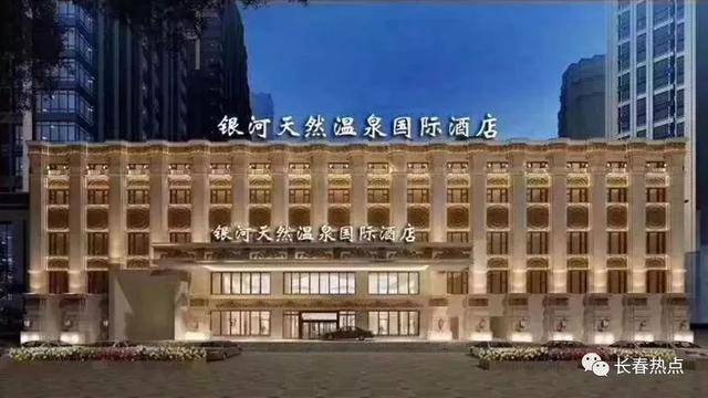 银河天然温泉酒店位于生态大街与宜昌路交汇2345号,生态广场南行500