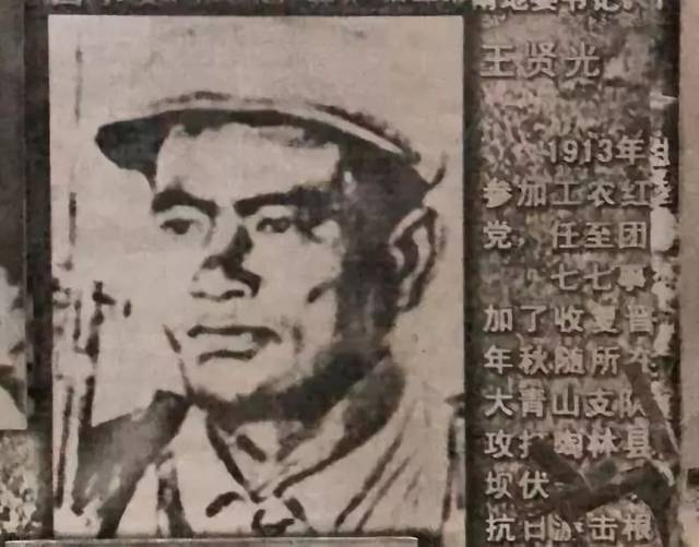 王贤光烈士祭奠仪式在内蒙古革命烈士陵园举行