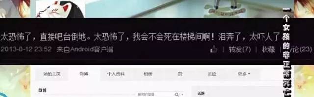 百亿减肥药帝国,和它阴影下的中国女人