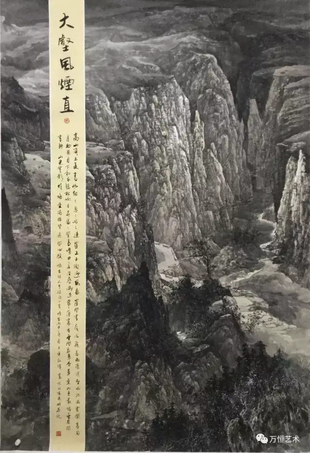 山水画家单玉清:墨韵奔腾展才情