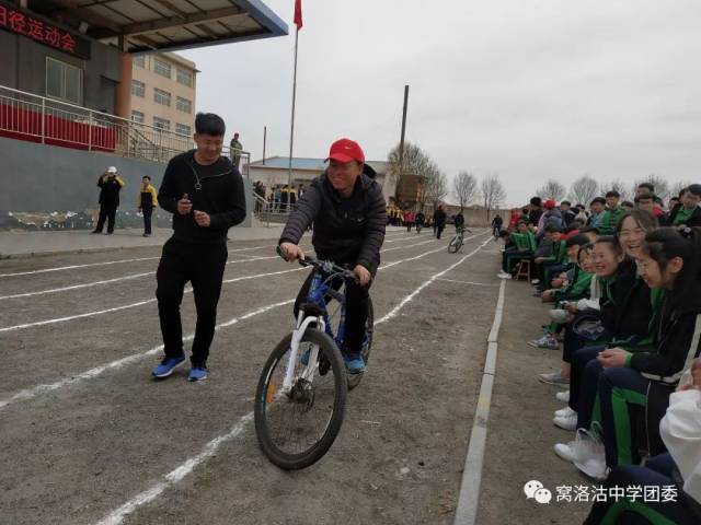 窝洛沽中学举办2019年春季运动会