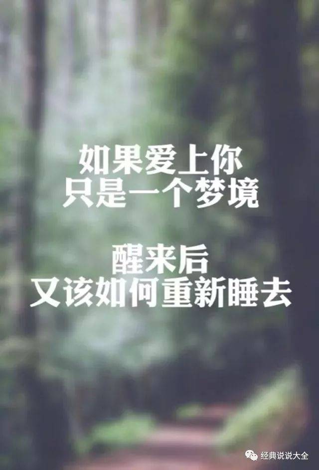 心碎到撕心裂肺的句子,句句诛心,令人心痛不已!