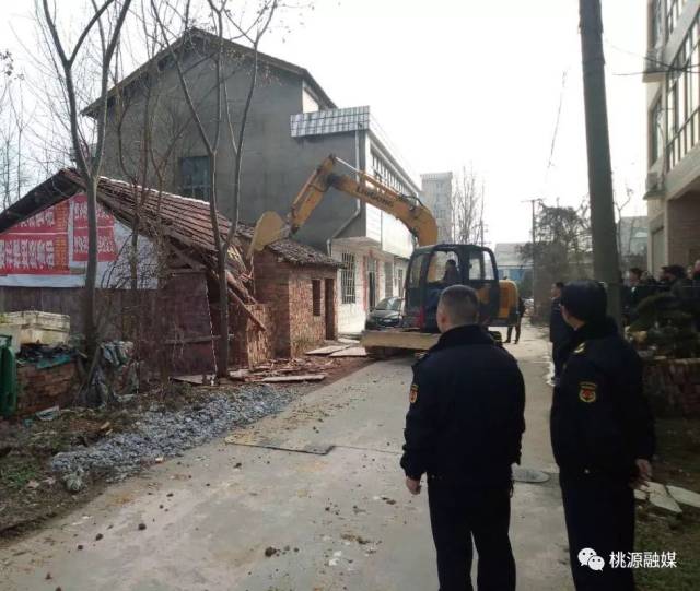【人居环境整治】拆除违章建筑 扮靓桃源乡村