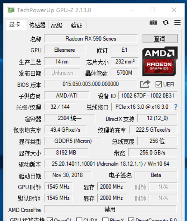 rx590女装大佬的鲁大师跑分为十八万多点,日常使用肯定是够的,做做