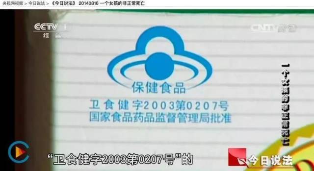 百亿减肥药帝国,和它阴影下的中国女人