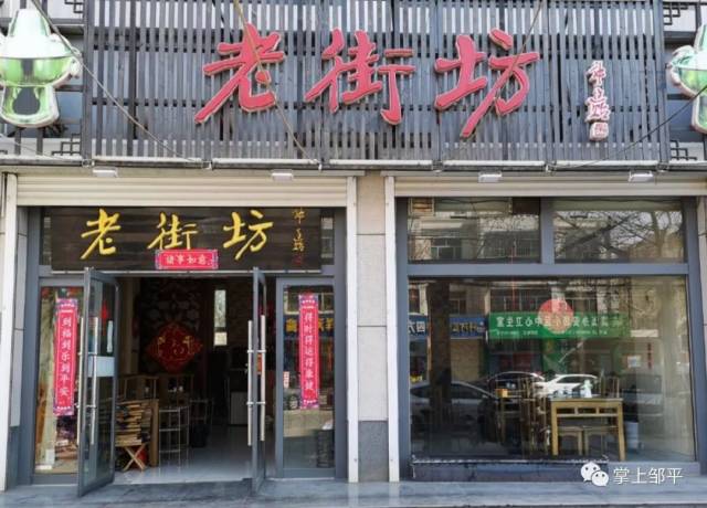 【白吃团】众多"老街坊"齐聚一家火锅店,竟然吃起了"霸王餐"