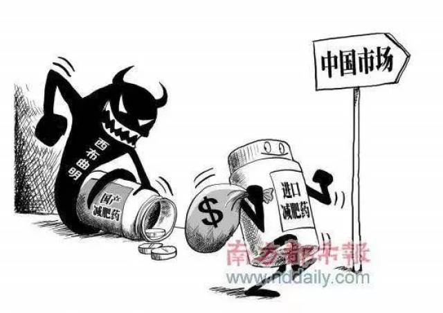 百亿减肥药帝国,和它阴影下的中国女人