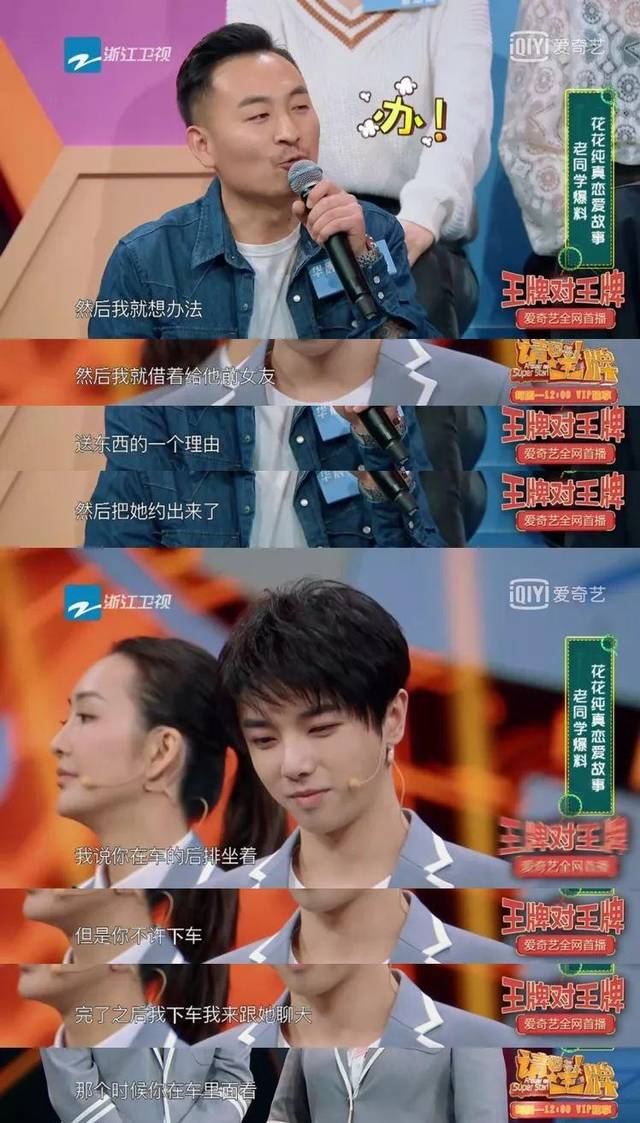 前女友走了以后,华晨宇还在车后座望着那个巷子一言不发.