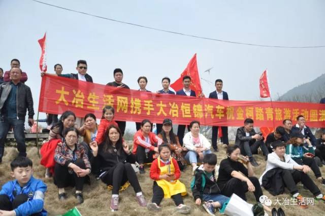 大冶400人的盛大旅游聚会在金柯露营基地圆满成功,让整个大冶都沸腾了