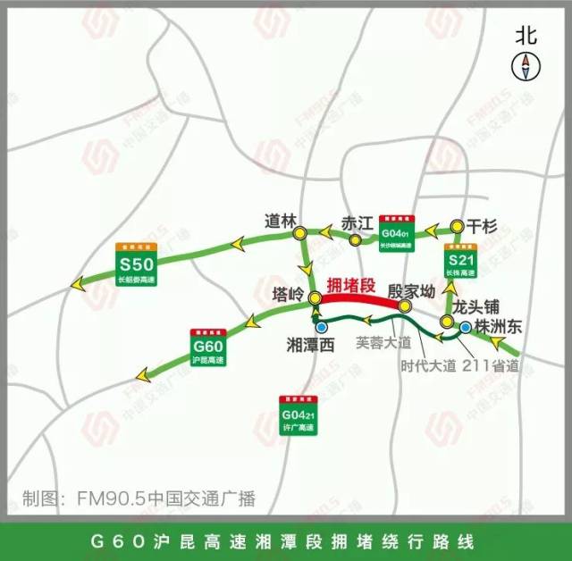 免费3天！2019清明期间湖南高速总流量预计近千万
