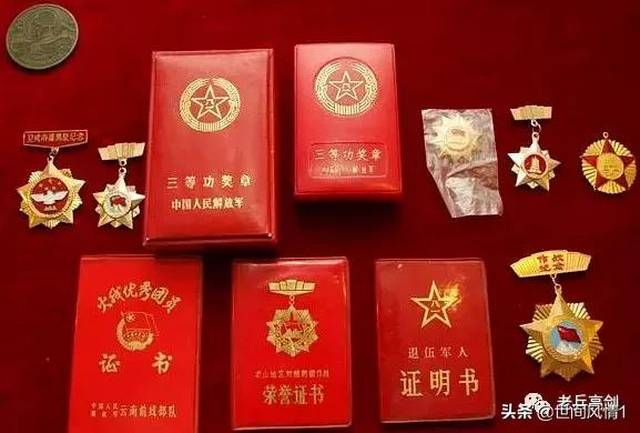 5700万退伍军人:办理优待证,要准备好这3个证件!