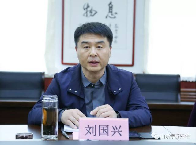 最后,刘国兴书记作总结发言,对与会人员的讨论发言做了充分肯定,认为