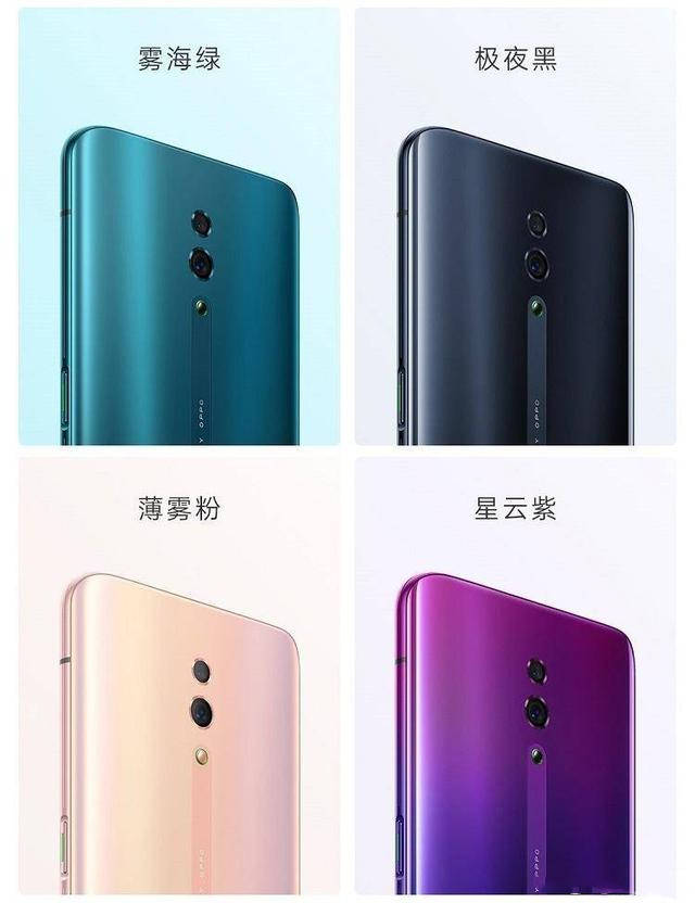 oppo reno取消今天发布,4月10日正式发布,配置参数价格大起底!