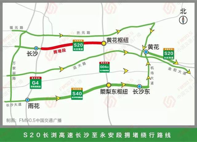 免费3天！2019清明期间湖南高速总流量预计近千万