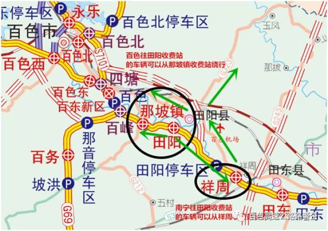 田阳收费站,田东收费站,思林镇收费站进出高速,在沿g324国道前往目的