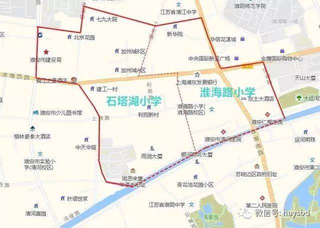 【关注】淮安各小学施教区划分(附地图),你家小区属于哪个学区?