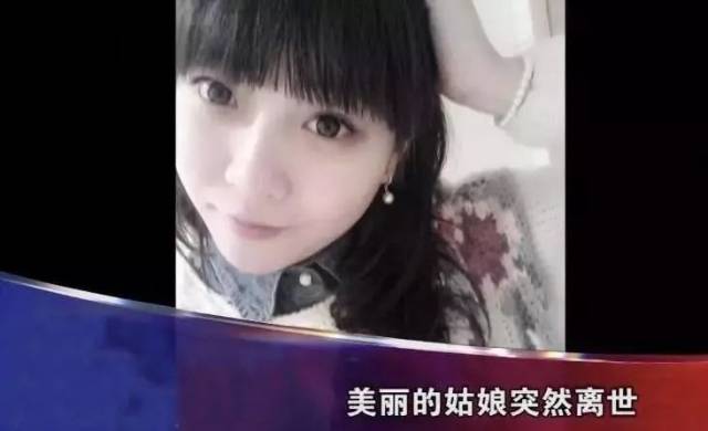 百亿减肥药帝国,和它阴影下的中国女人