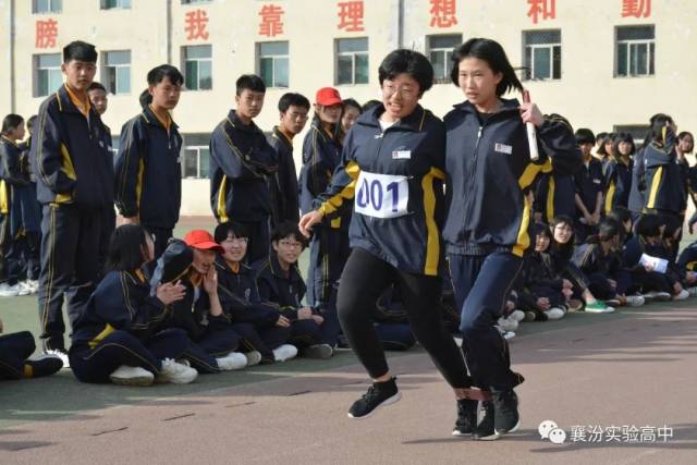 襄汾实验高中2019年春季田径运动会集锦