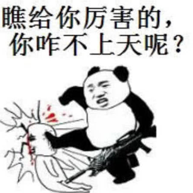 打游戏菜被队友骂了?用表情包回怼:不是我菜,手冷,手冷你懂吧