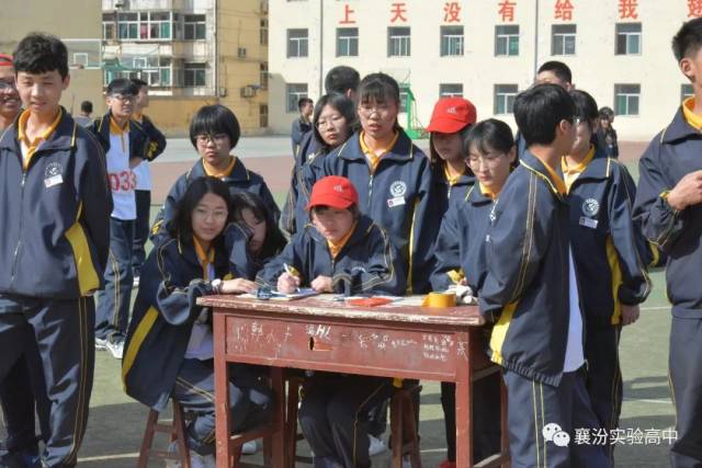 襄汾实验高中2019年春季田径运动会集锦