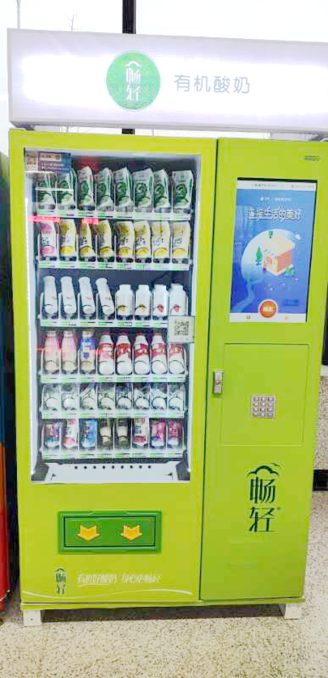 燕塘爆出布局自动售货机卖自家牛奶,乳制品,网友:这是上策!