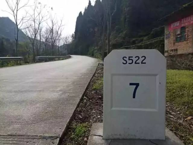 国道g241