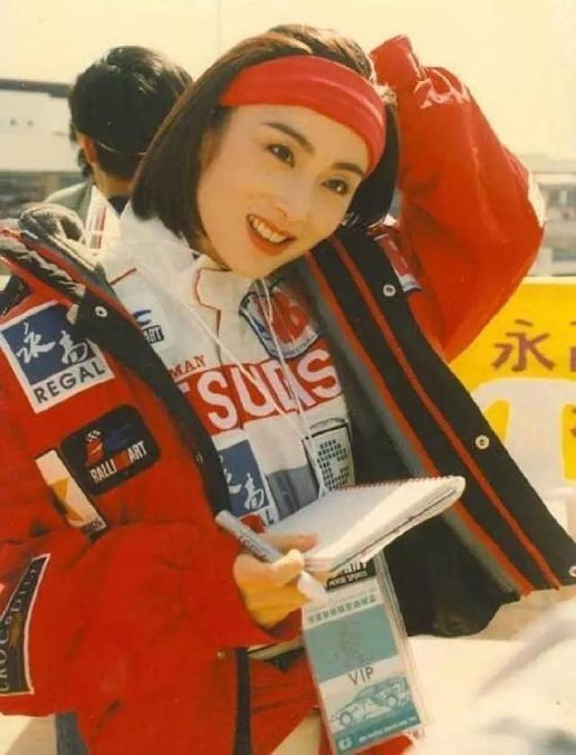 女神云集的1993年成龙杯赛车 王祖贤,张敏,邱淑贞.