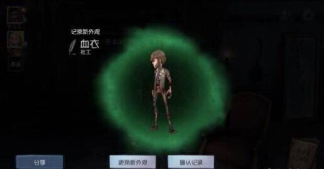 《第五人格》珍贵资料 那些年你不知道的庄园