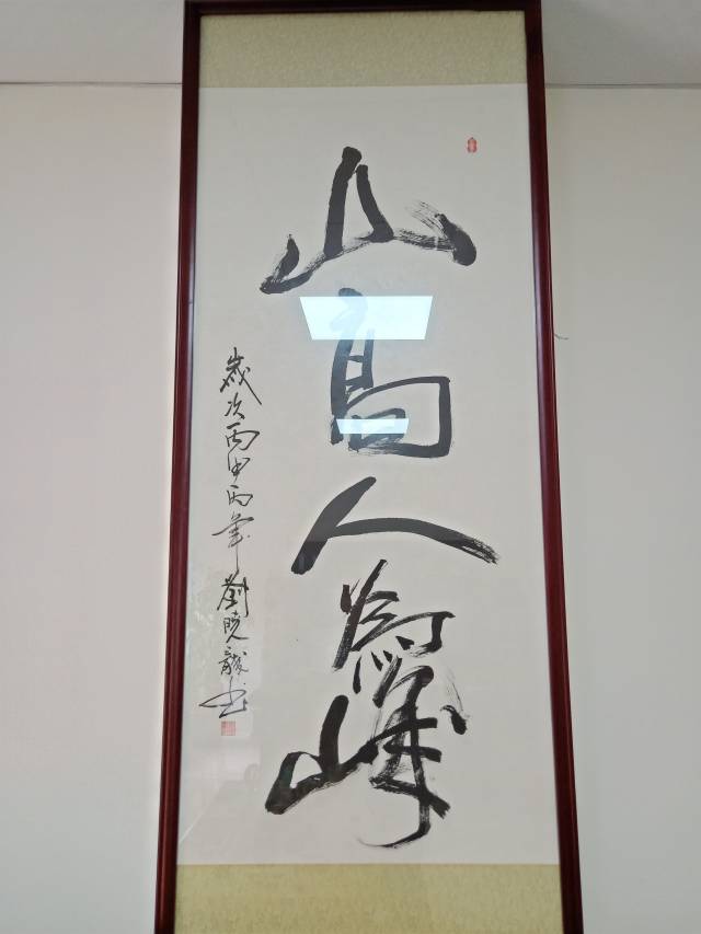 著名音乐人/青年书法家刘晓龙介绍及书法鉴赏