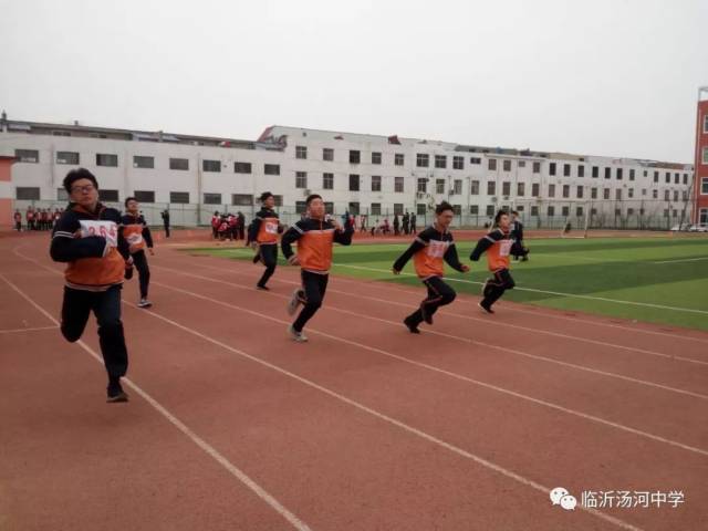 【临沂汤河中学】秀青春风采 展靓丽激情 ——临沂汤河中学举行2019年