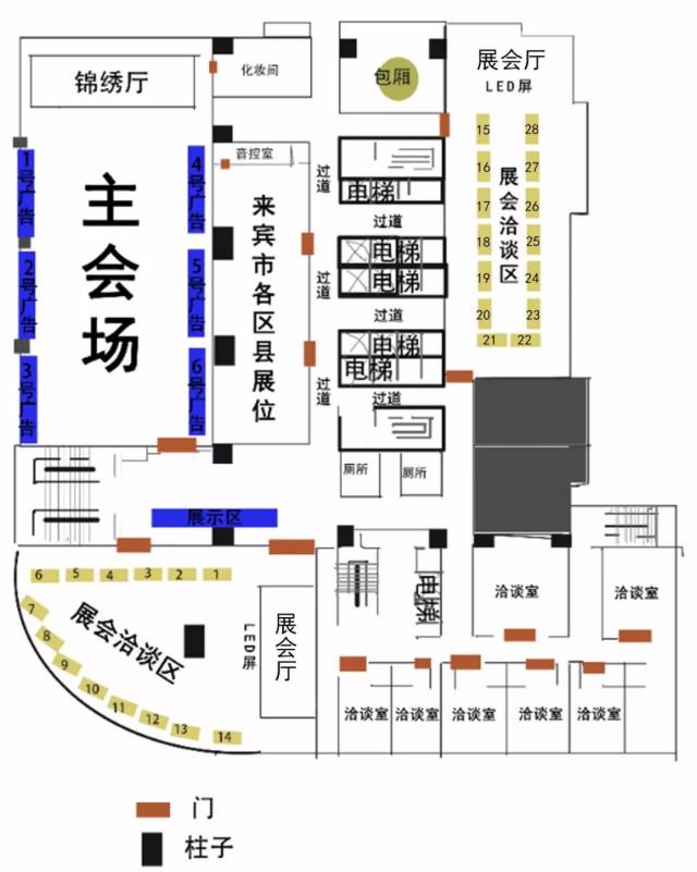 附图:会场及展位布局平面图