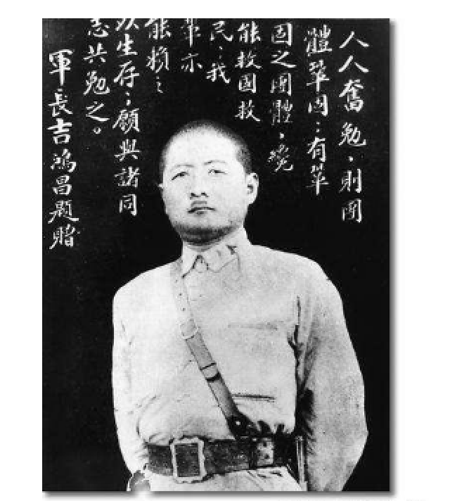 揭秘吉鸿昌将军牺牲真相,4名凶手下场凄惨,2人逃亡17年被枪决