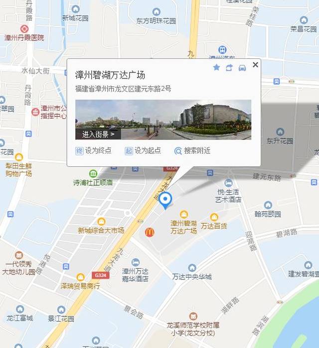 时间: 上午10:00-晚上22:00 巡展场地:漳州碧湖万达广场迪卡侬外广场