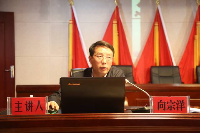 荔波县委常委县委办主任县直机关工委书记向宗洋同志为县直机关各基层