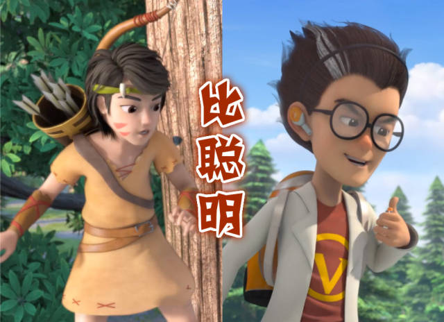 原创熊出没:天才威和萨尔塔的全方位对比,果然天才威适合做赵琳男友