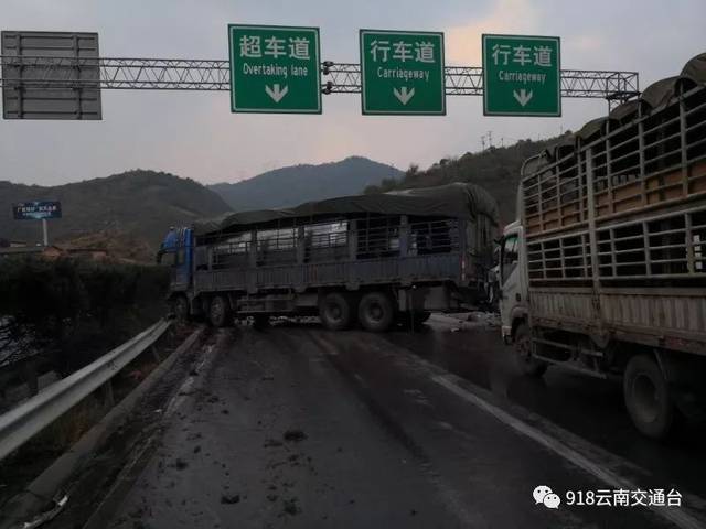 17辆大车!9起事故!昆楚高速堵车仍在继续