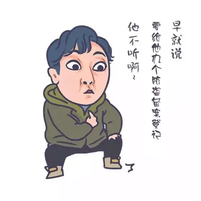 "磨人精"苏大强今天终于做了件靠谱事!
