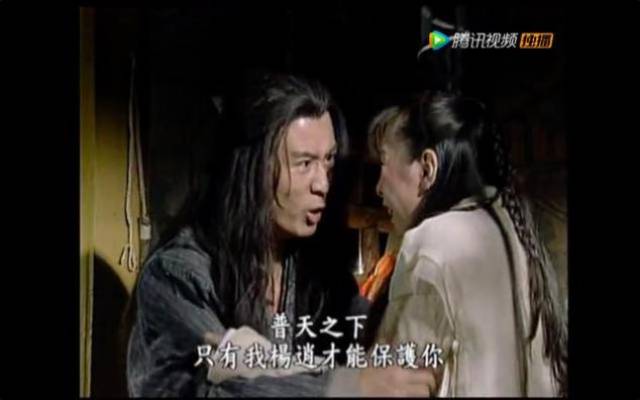 这么多版本的杨逍,孙兴和杨申的算是很帅