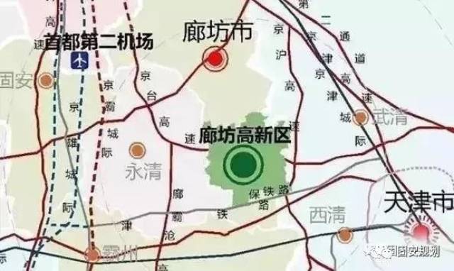 固安这条"地铁快线"终于来了!