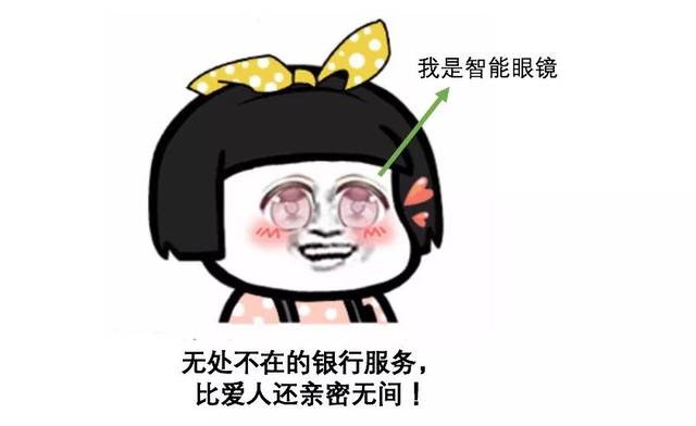 未来的银行长啥样?无感知、如影随形……开放银行了解一下