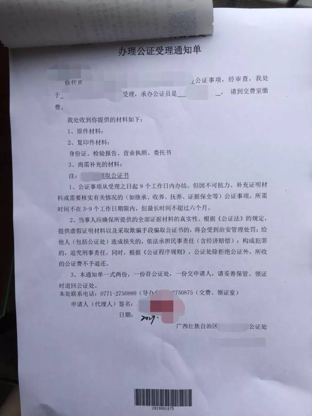 包括企业营业执照原件和盖有企业公章的复印件,盖有企业公章的公司