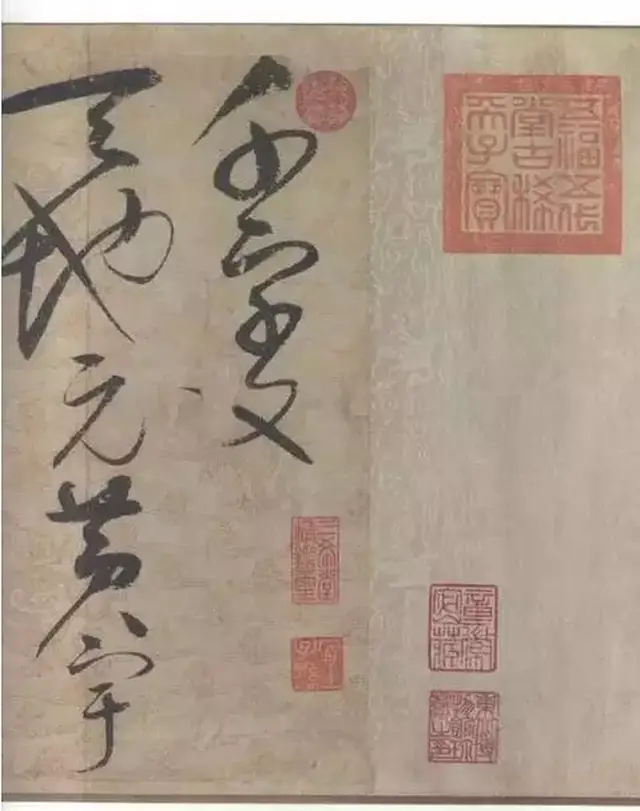 八,天下一人绝世墨宝——徽宗赵佶《草书千字文》