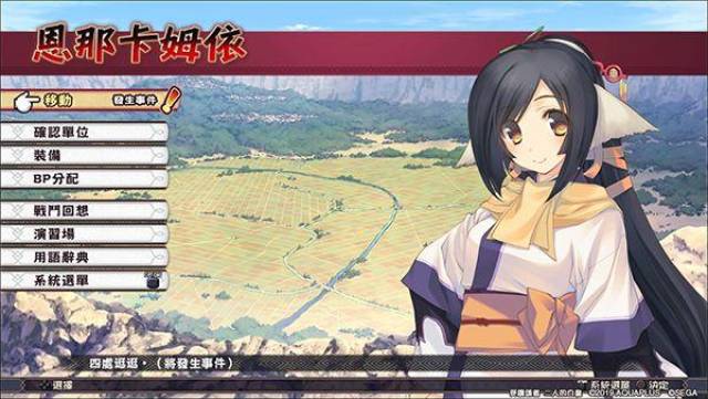 《传颂之物:二人的白皇》ps4中文限定版评测:终章之曲