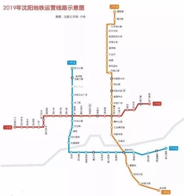 沈阳地铁九号线最新消息来了!四月起 地铁发车时间有变!