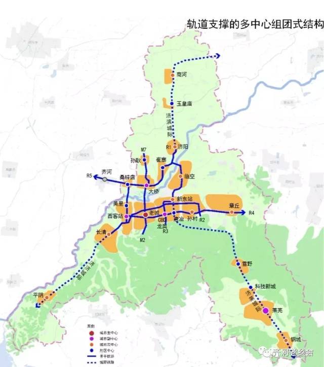 济南最新城市发展规划公布!地铁r5线到齐河!