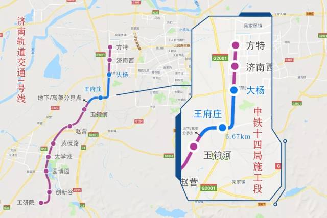 济南地铁乘坐初体验