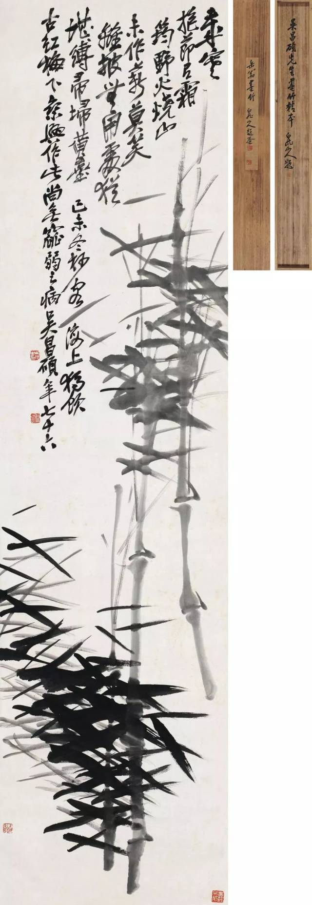 艺术赏析 | 吴昌硕画竹,风雨诉沧桑