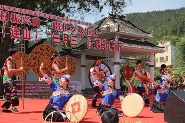 后天,一场盛大而隆重的连山壮族歌墟节即将开幕!