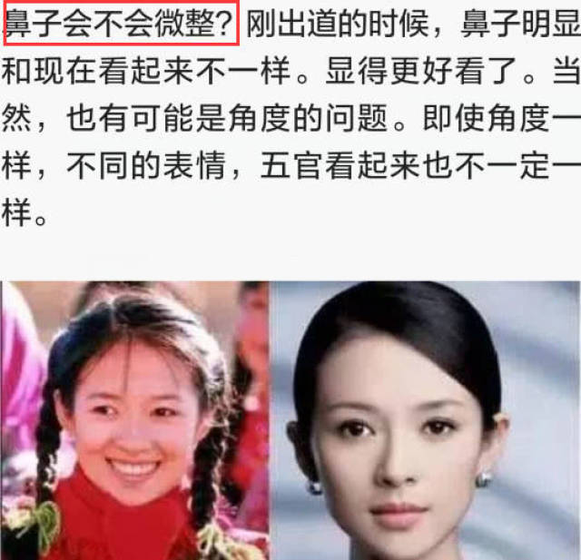 章子怡吐槽女儿没继承自己的高鼻梁,再澄清鼻子整容说